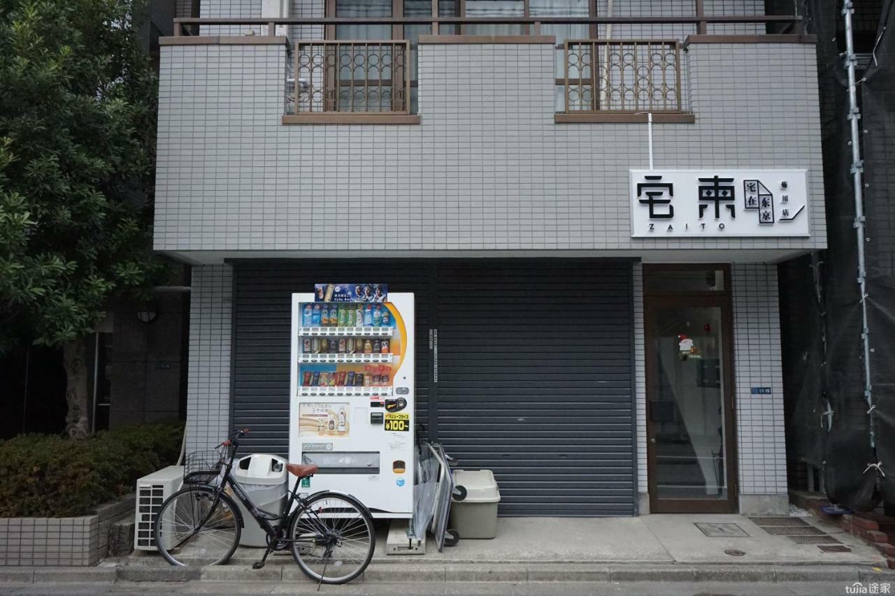 Zaito Tokyo Kikukawa Economy Inn 宅东东京菊川民宿 Экстерьер фото
